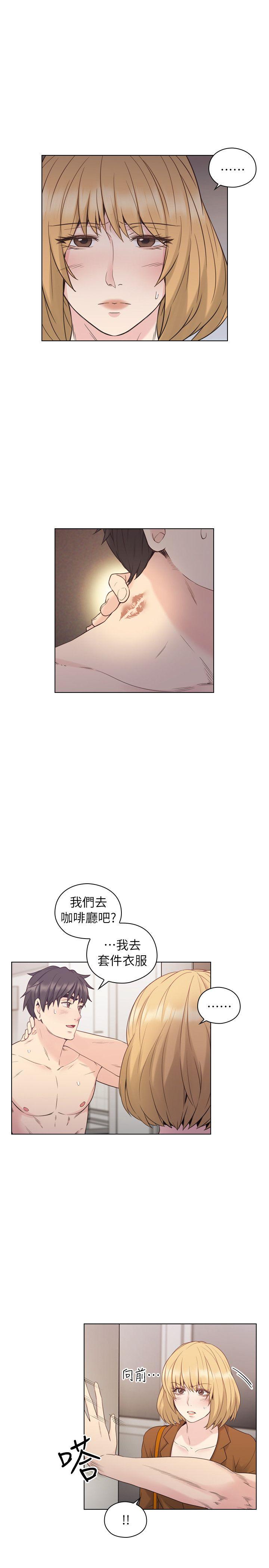 [韩国漫画] 老师 爱情,熟女人妻,女教师,巨乳大奶#[33P]-27
