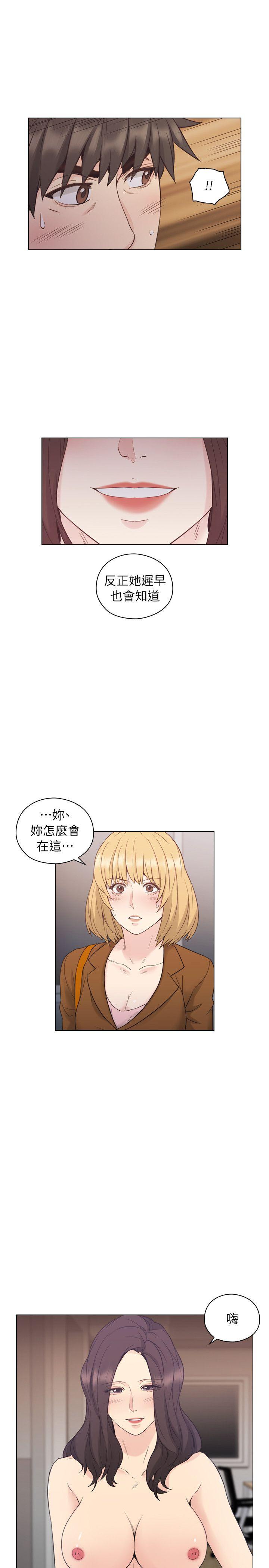 [韩国漫画] 老师 爱情,熟女人妻,女教师,巨乳大奶#[33P]-31