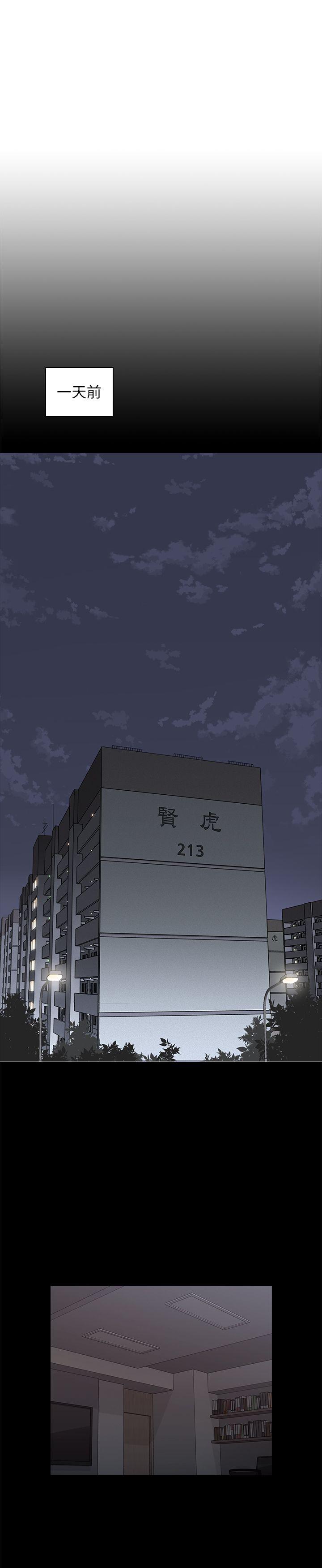 [韩国漫画] 老师 爱情,熟女人妻,女教师,巨乳大奶#[33P]-4