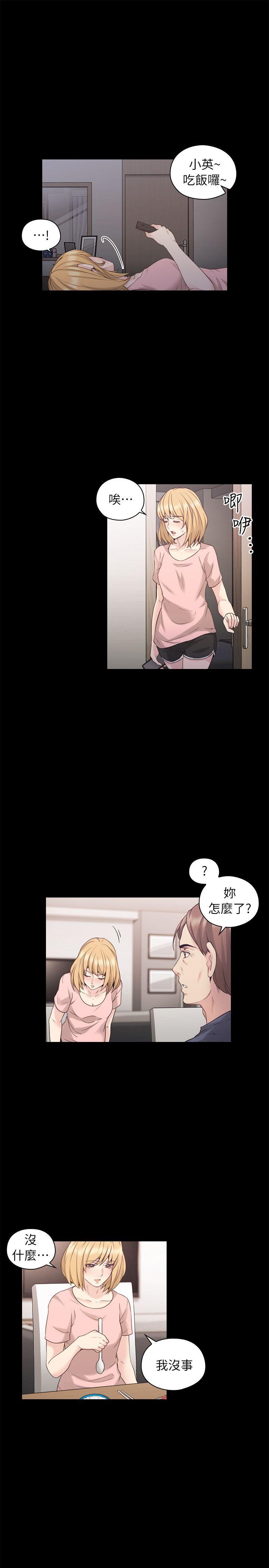 [韩国漫画] 老师 爱情,熟女人妻,女教师,巨乳大奶#[33P]-6