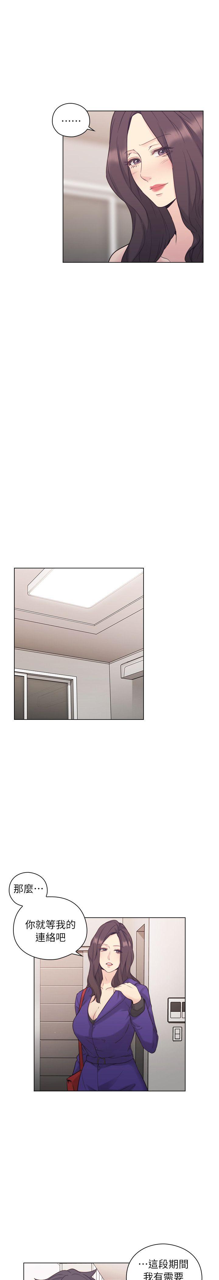 [韩国漫画] 老师 爱情,熟女人妻,女教师,巨乳大奶#[29P]-10