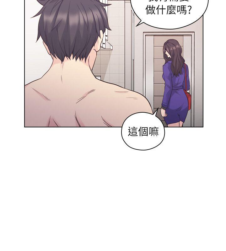 [韩国漫画] 老师 爱情,熟女人妻,女教师,巨乳大奶#[29P]-11