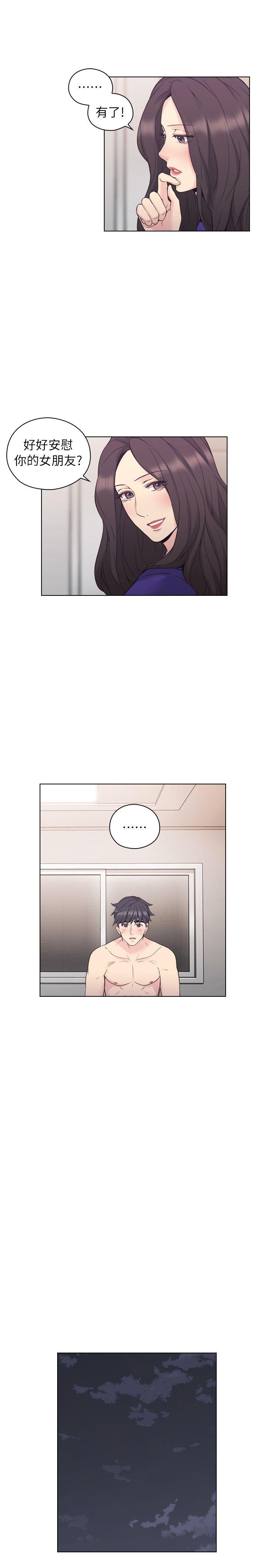 [韩国漫画] 老师 爱情,熟女人妻,女教师,巨乳大奶#[29P]-12