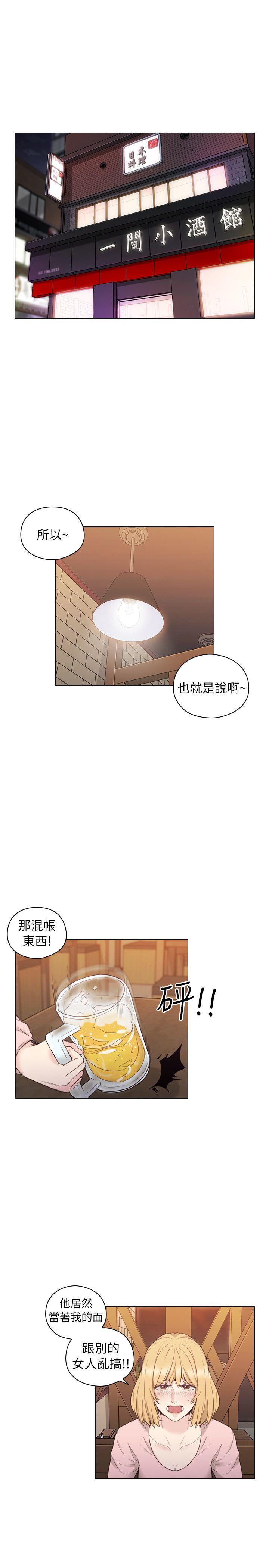 [韩国漫画] 老师 爱情,熟女人妻,女教师,巨乳大奶#[29P]-14