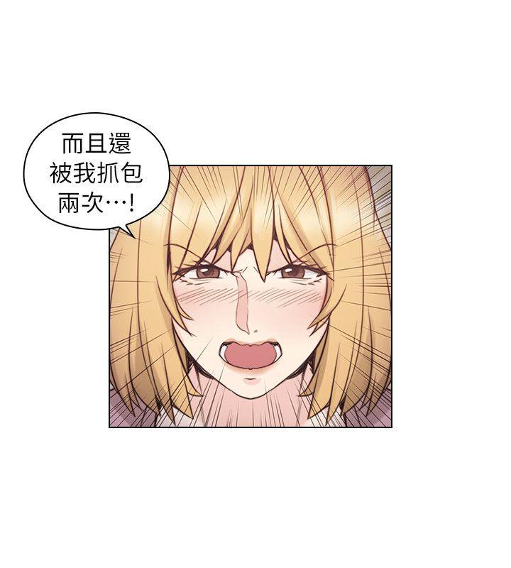 [韩国漫画] 老师 爱情,熟女人妻,女教师,巨乳大奶#[29P]-15