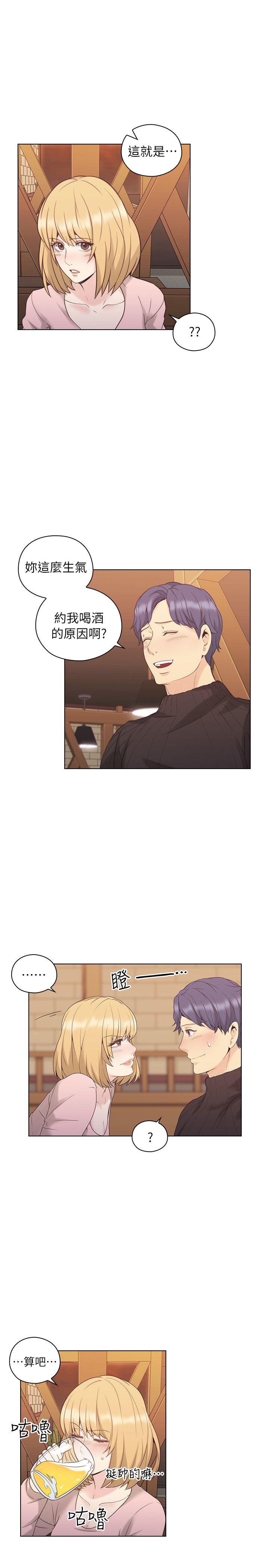 [韩国漫画] 老师 爱情,熟女人妻,女教师,巨乳大奶#[29P]-18