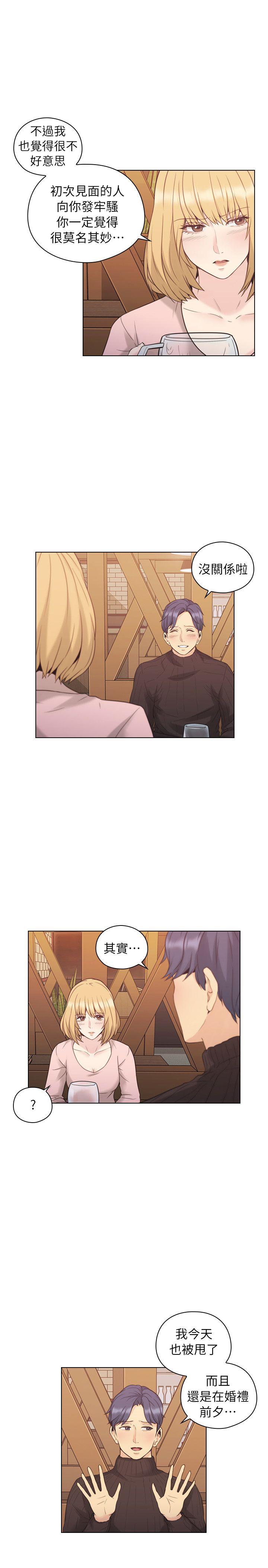 [韩国漫画] 老师 爱情,熟女人妻,女教师,巨乳大奶#[29P]-20