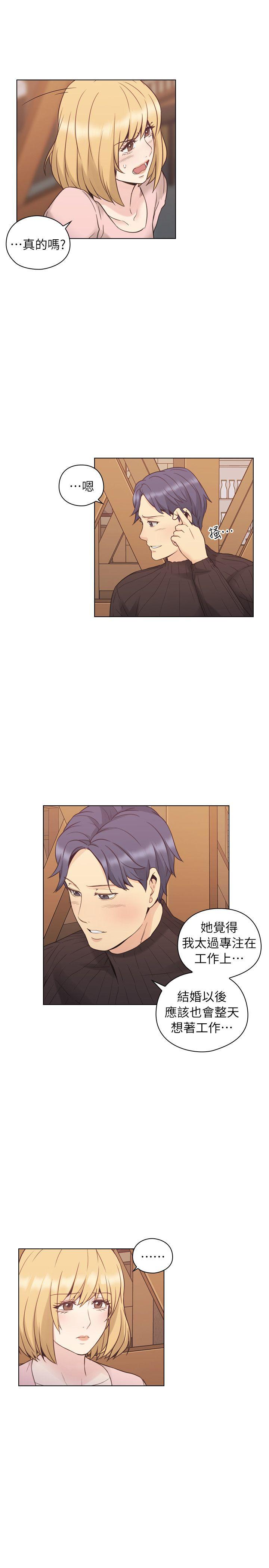 [韩国漫画] 老师 爱情,熟女人妻,女教师,巨乳大奶#[29P]-22