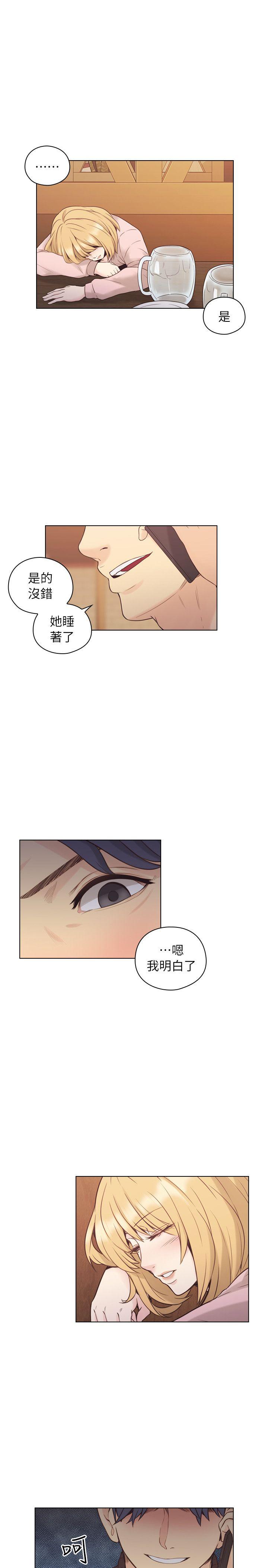 [韩国漫画] 老师 爱情,熟女人妻,女教师,巨乳大奶#[29P]-27