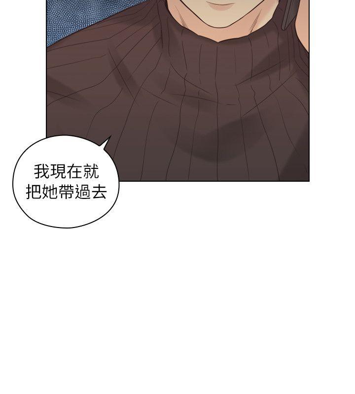 [韩国漫画] 老师 爱情,熟女人妻,女教师,巨乳大奶#[29P]-28