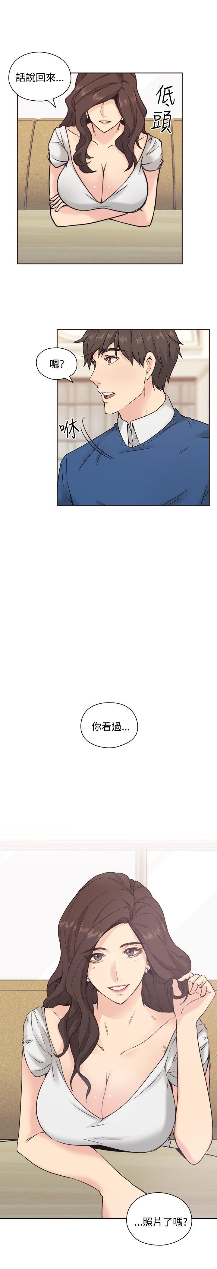 [韩国漫画] 老师 爱情,熟女人妻,女教师,巨乳大奶#[39P]-1