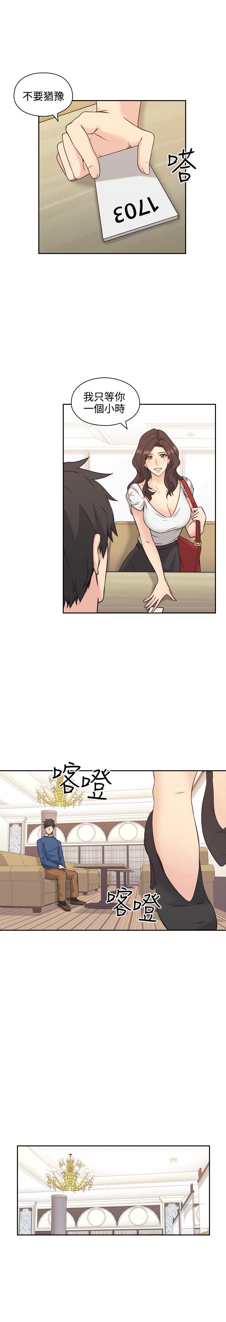 [韩国漫画] 老师 爱情,熟女人妻,女教师,巨乳大奶#[39P]-11