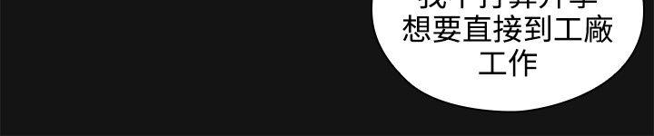 [韩国漫画] 老师 爱情,熟女人妻,女教师,巨乳大奶#[39P]-14