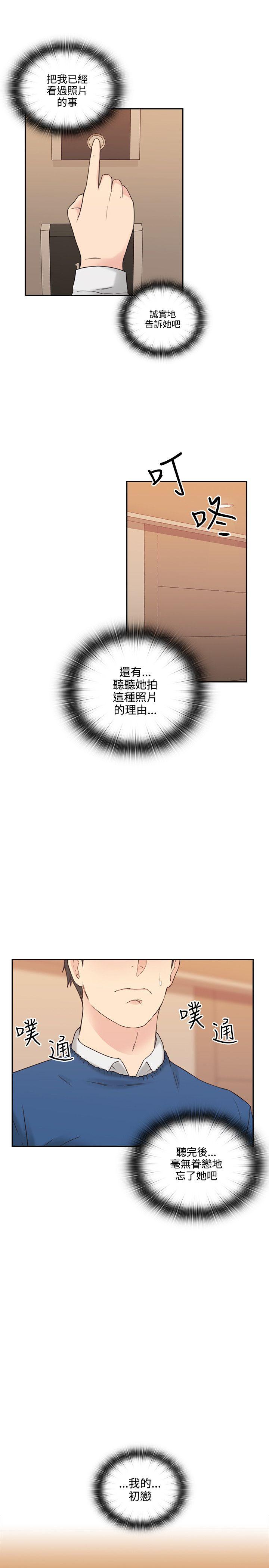 [韩国漫画] 老师 爱情,熟女人妻,女教师,巨乳大奶#[39P]-21