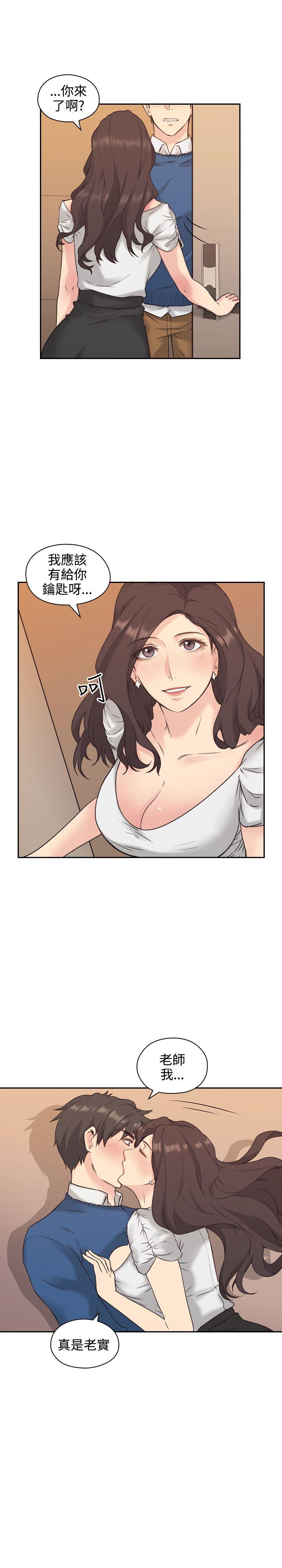 [韩国漫画] 老师 爱情,熟女人妻,女教师,巨乳大奶#[39P]-23