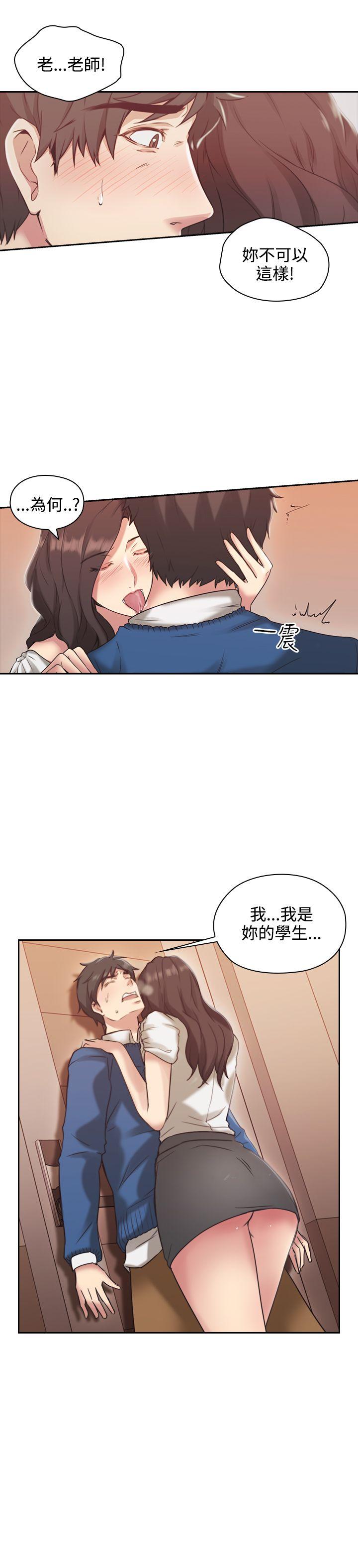 [韩国漫画] 老师 爱情,熟女人妻,女教师,巨乳大奶#[39P]-25