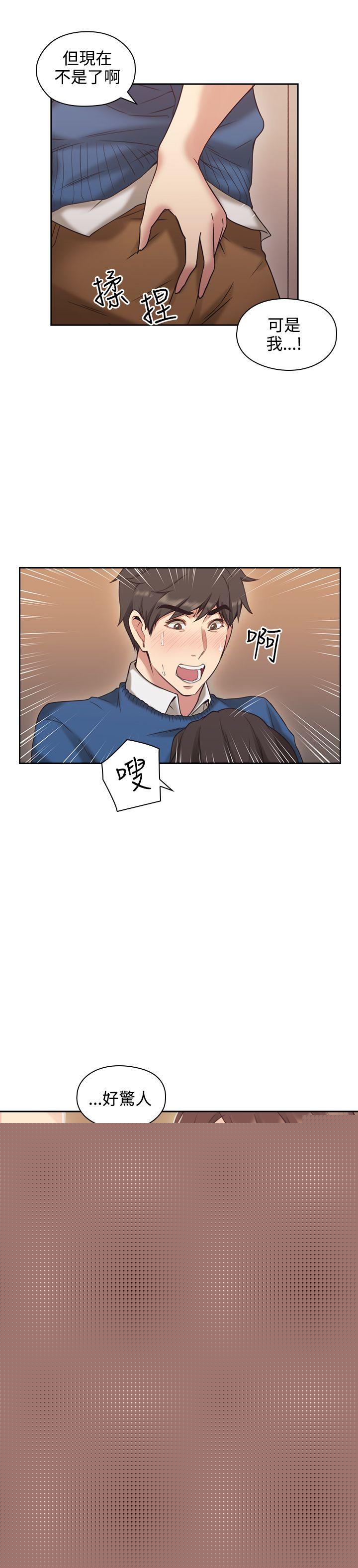 [韩国漫画] 老师 爱情,熟女人妻,女教师,巨乳大奶#[39P]-26