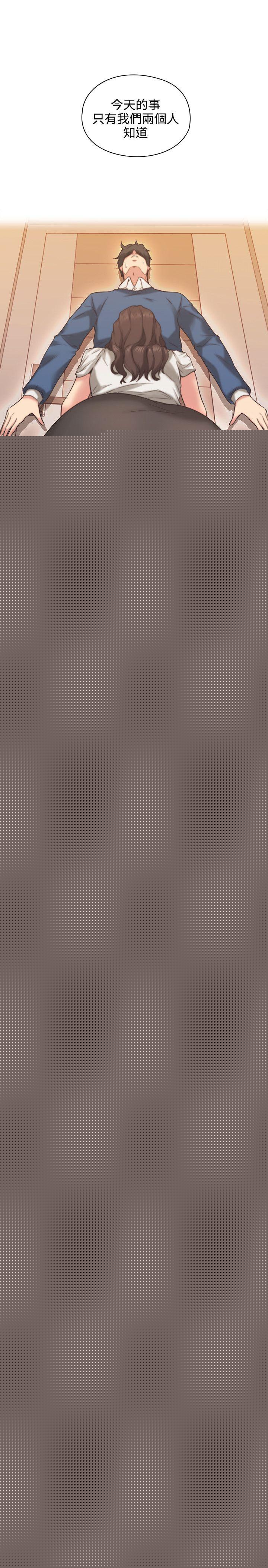 [韩国漫画] 老师 爱情,熟女人妻,女教师,巨乳大奶#[39P]-27