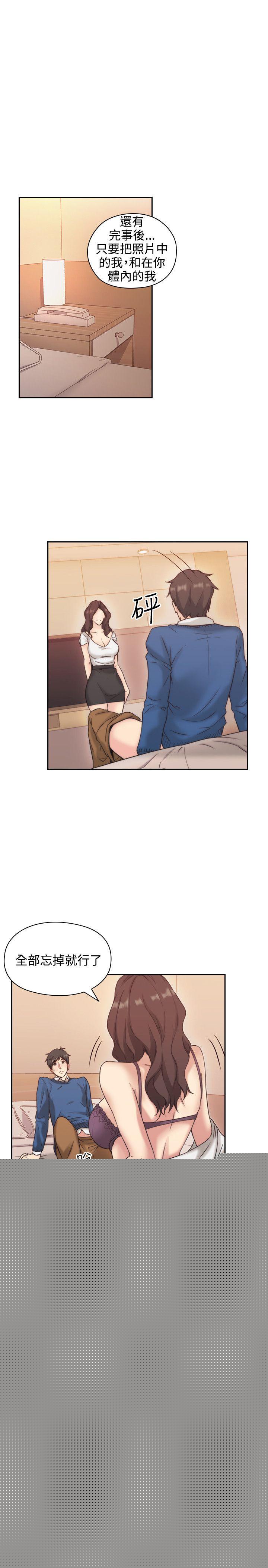 [韩国漫画] 老师 爱情,熟女人妻,女教师,巨乳大奶#[39P]-29