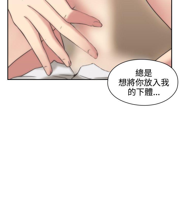 [韩国漫画] 老师 爱情,熟女人妻,女教师,巨乳大奶#[39P]-32