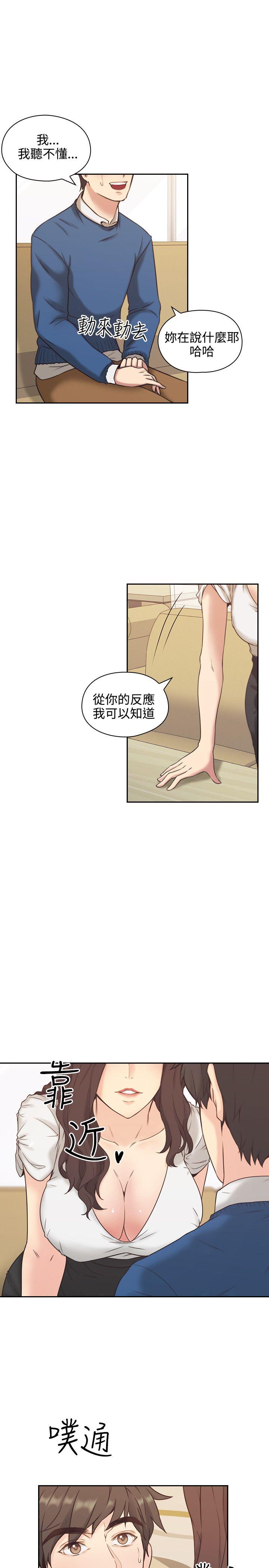 [韩国漫画] 老师 爱情,熟女人妻,女教师,巨乳大奶#[39P]-6