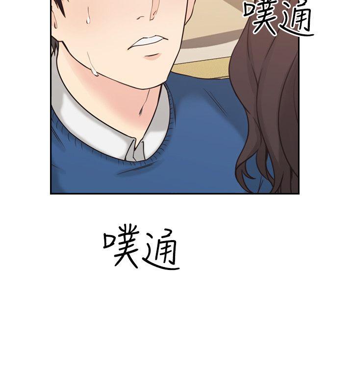 [韩国漫画] 老师 爱情,熟女人妻,女教师,巨乳大奶#[39P]-7