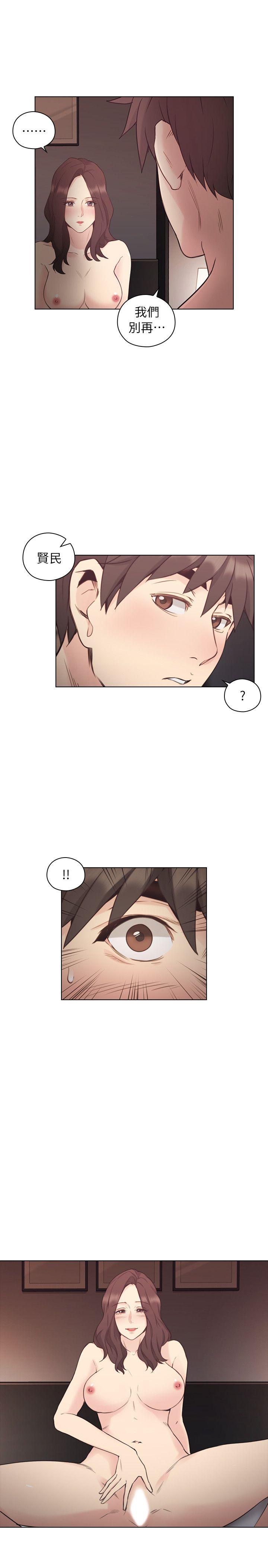 [韩国漫画] 老师 爱情,熟女人妻,女教师,巨乳大奶#[32P]-10