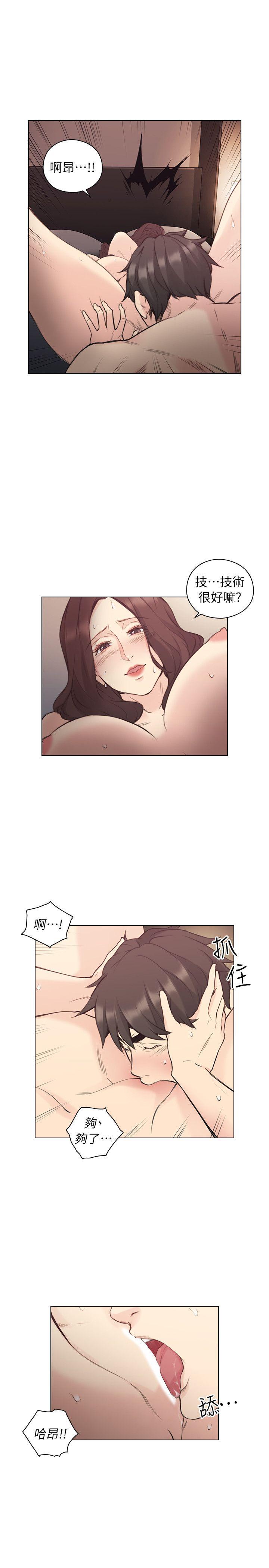 [韩国漫画] 老师 爱情,熟女人妻,女教师,巨乳大奶#[32P]-18