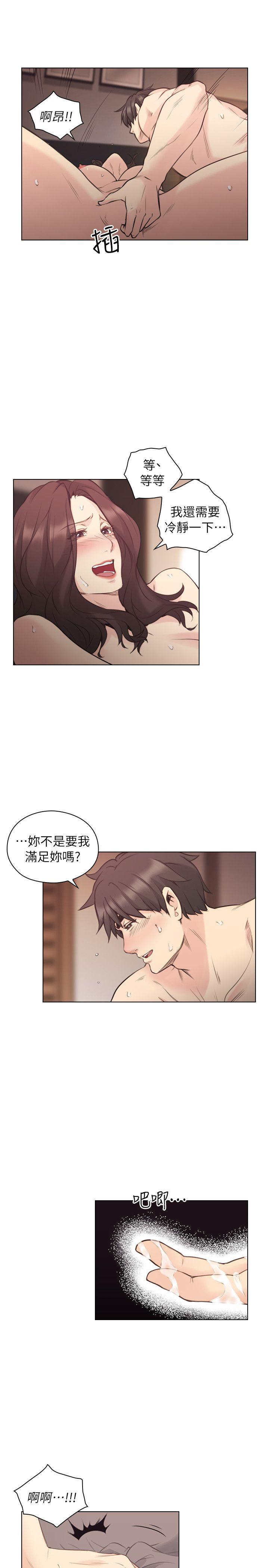 [韩国漫画] 老师 爱情,熟女人妻,女教师,巨乳大奶#[32P]-22