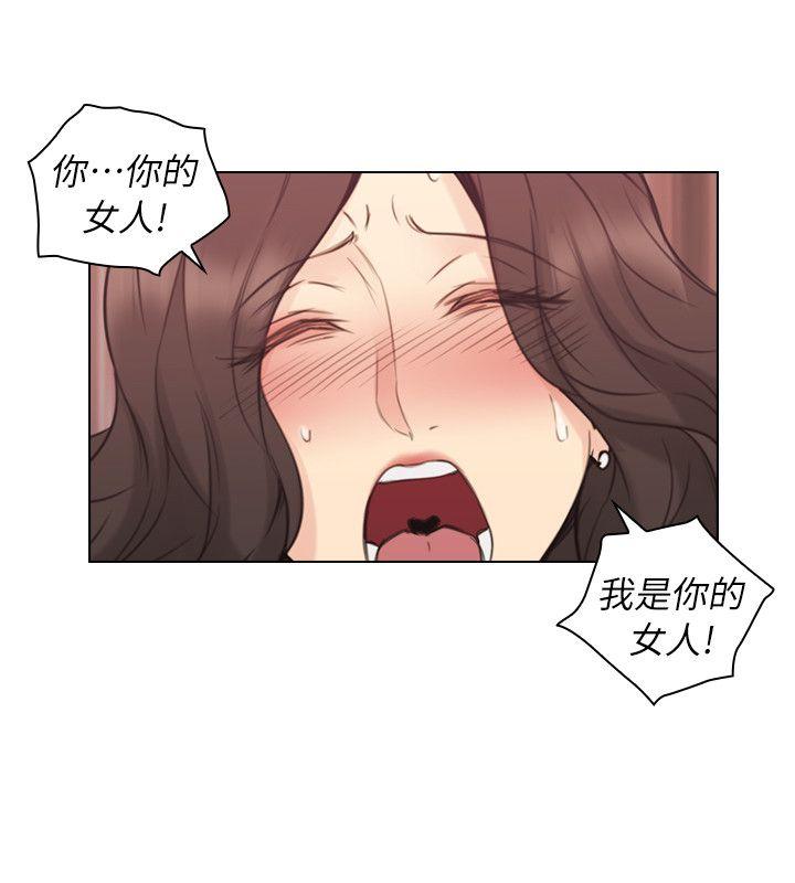 [韩国漫画] 老师 爱情,熟女人妻,女教师,巨乳大奶#[32P]-27