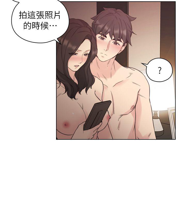 [韩国漫画] 老师 爱情,熟女人妻,女教师,巨乳大奶#[32P]-29