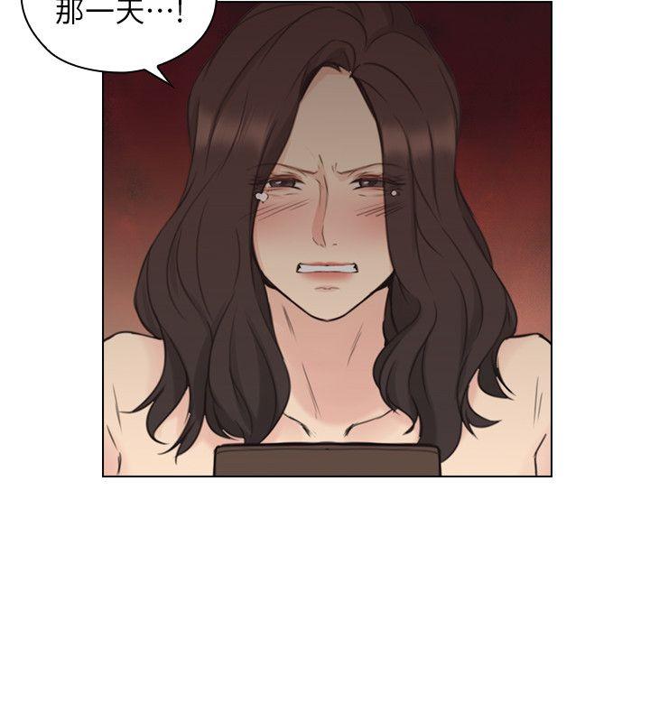 [韩国漫画] 老师 爱情,熟女人妻,女教师,巨乳大奶#[32P]-31