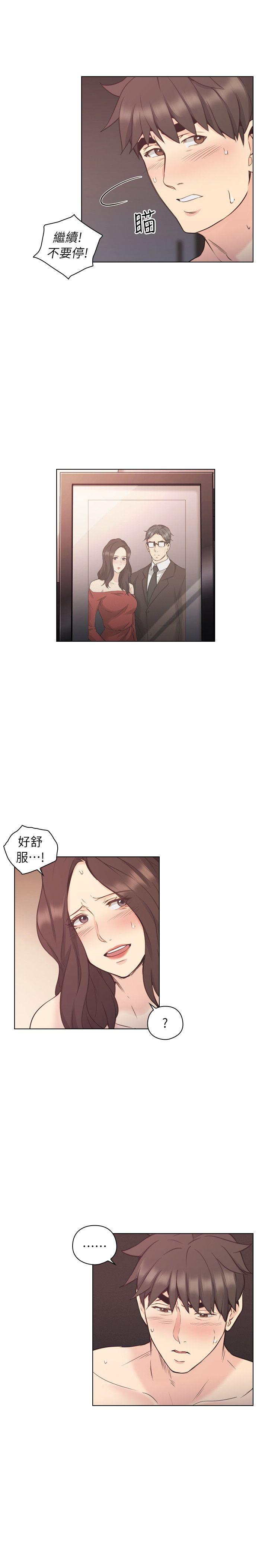 [韩国漫画] 老师 爱情,熟女人妻,女教师,巨乳大奶#[32P]-6
