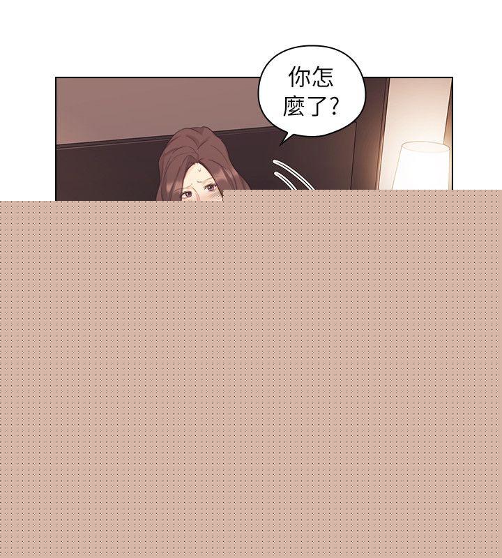 [韩国漫画] 老师 爱情,熟女人妻,女教师,巨乳大奶#[32P]-7