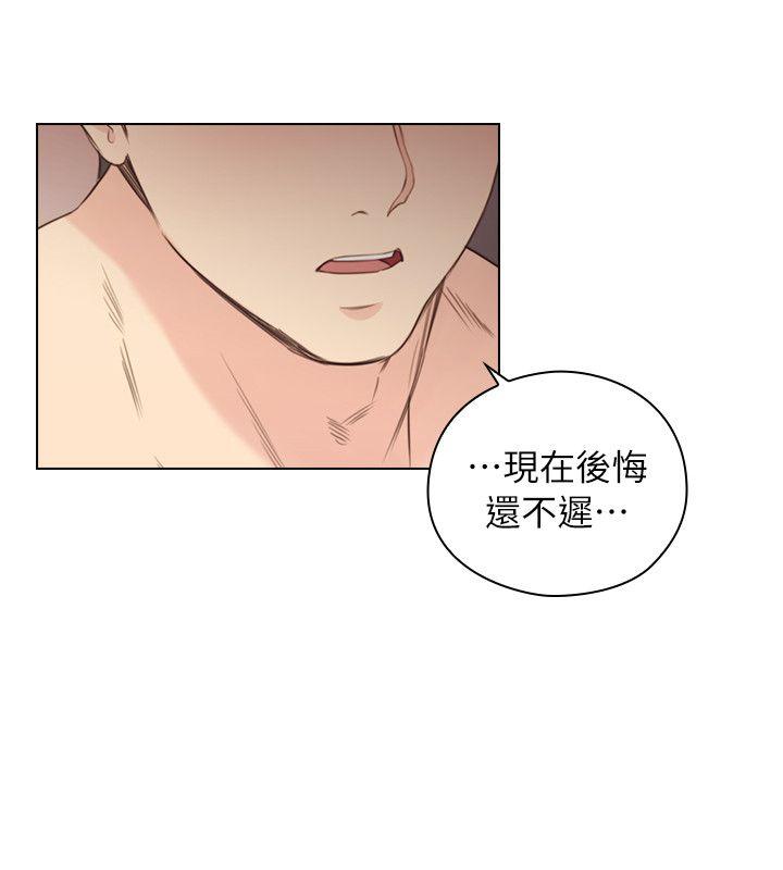 [韩国漫画] 老师 爱情,熟女人妻,女教师,巨乳大奶#[32P]-9