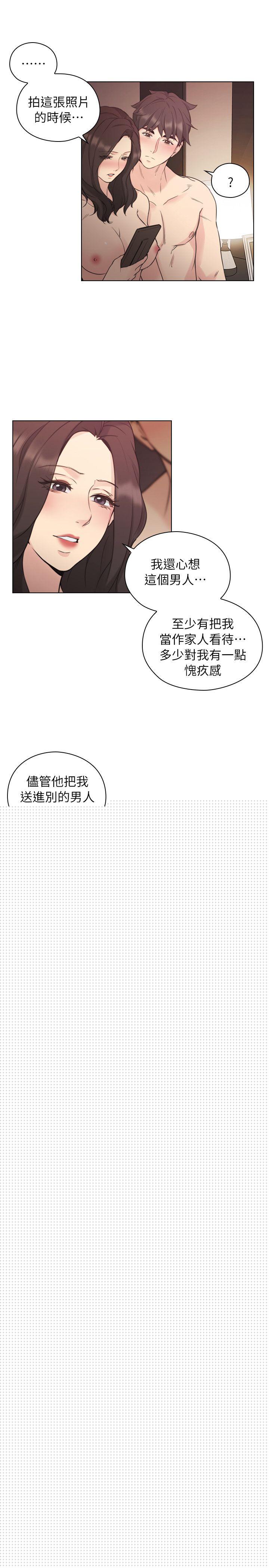 [韩国漫画] 老师 爱情,熟女人妻,女教师,巨乳大奶#[32P]-1