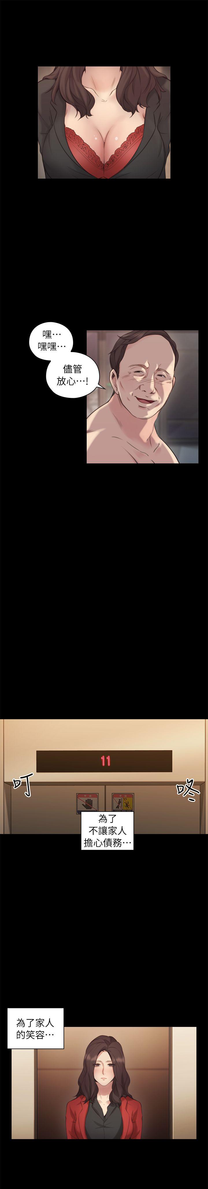 [韩国漫画] 老师 爱情,熟女人妻,女教师,巨乳大奶#[32P]-12