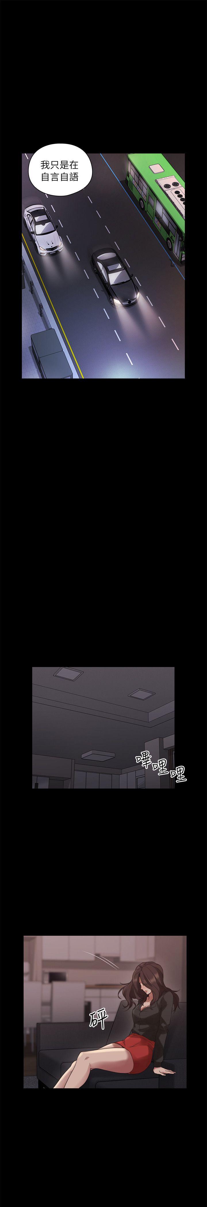 [韩国漫画] 老师 爱情,熟女人妻,女教师,巨乳大奶#[32P]-18