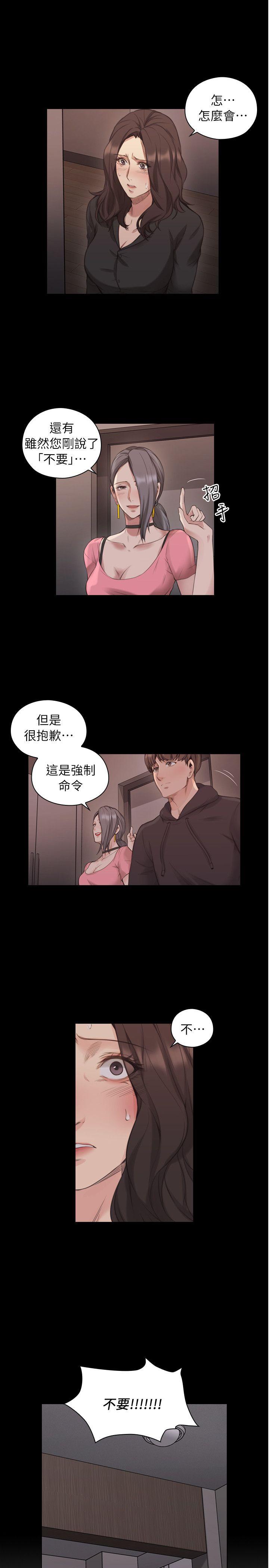 [韩国漫画] 老师 爱情,熟女人妻,女教师,巨乳大奶#[34P]-1