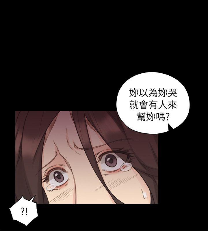 [韩国漫画] 老师 爱情,熟女人妻,女教师,巨乳大奶#[34P]-12