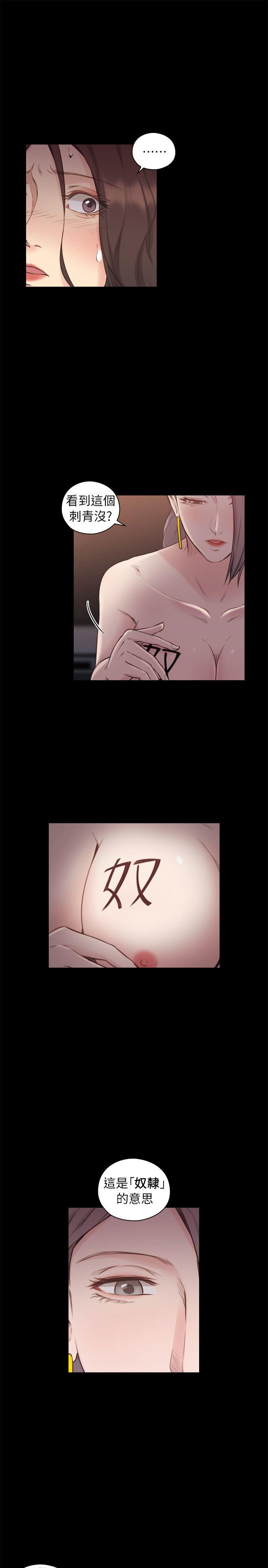 [韩国漫画] 老师 爱情,熟女人妻,女教师,巨乳大奶#[34P]-15