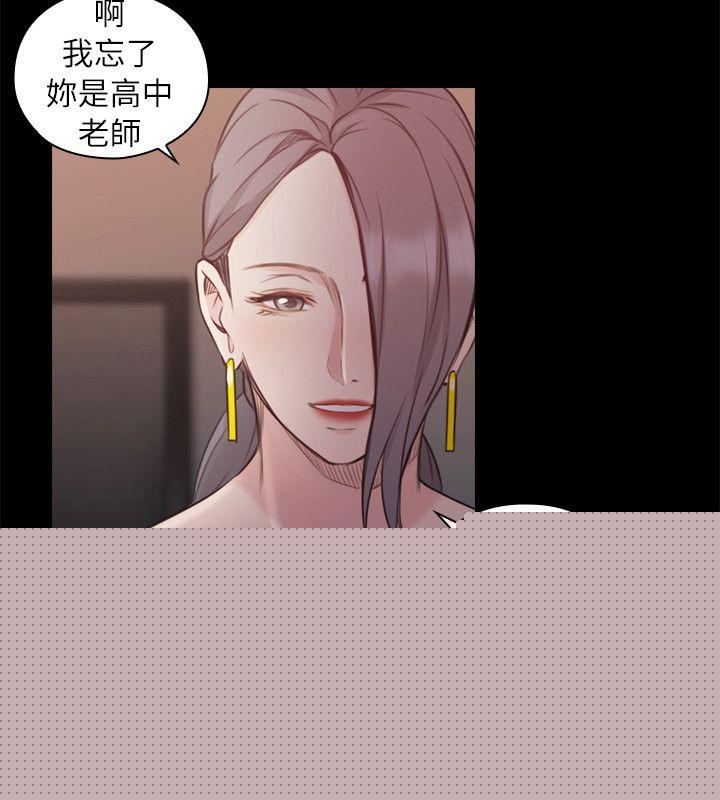 [韩国漫画] 老师 爱情,熟女人妻,女教师,巨乳大奶#[34P]-16