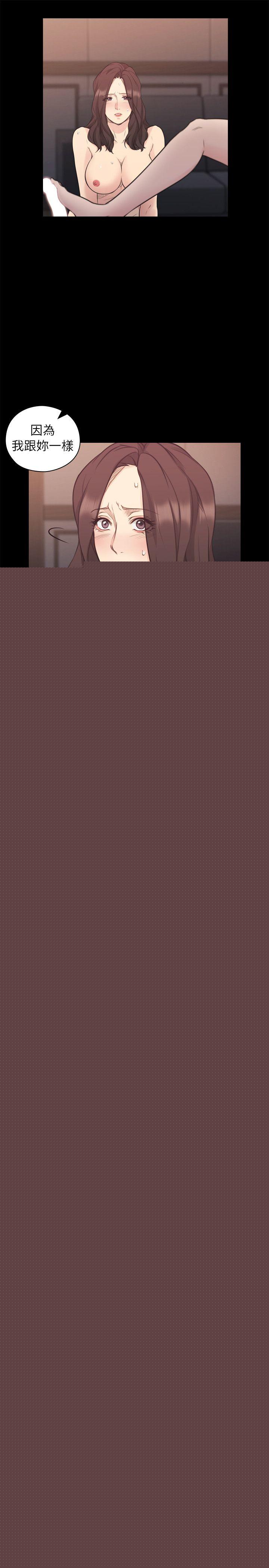 [韩国漫画] 老师 爱情,熟女人妻,女教师,巨乳大奶#[34P]-21