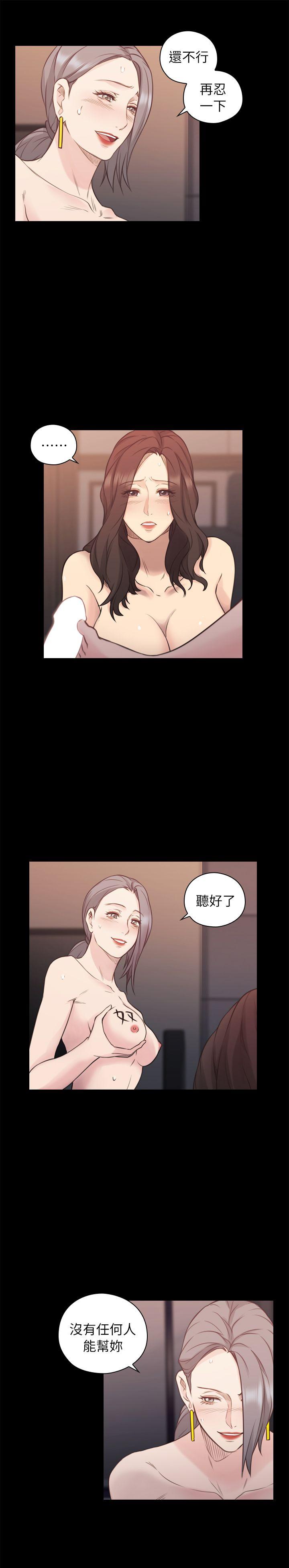 [韩国漫画] 老师 爱情,熟女人妻,女教师,巨乳大奶#[34P]-25