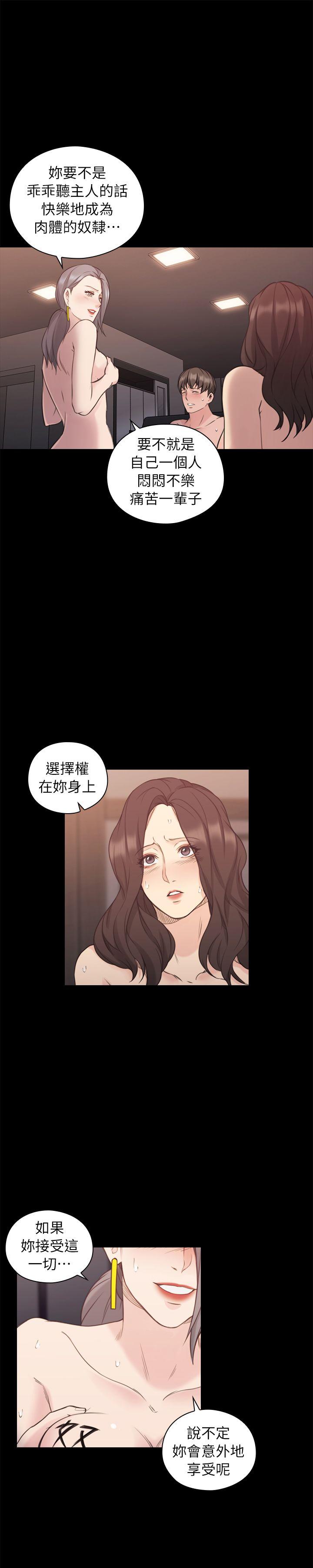[韩国漫画] 老师 爱情,熟女人妻,女教师,巨乳大奶#[34P]-26