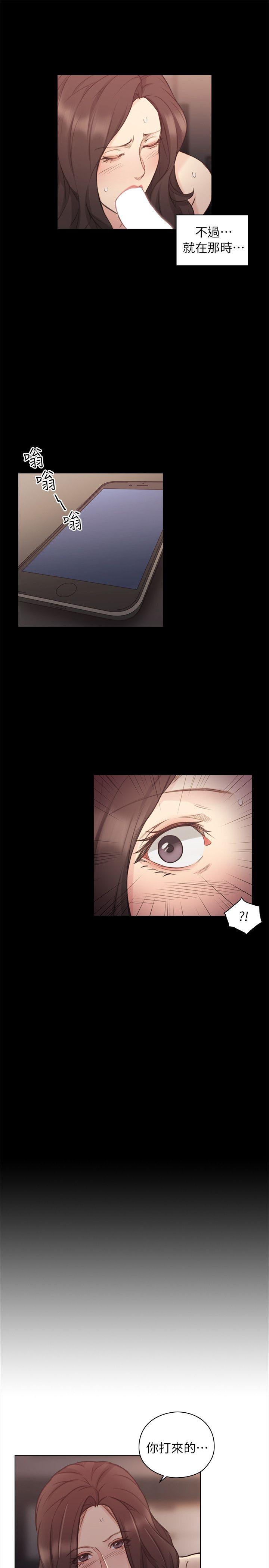 [韩国漫画] 老师 爱情,熟女人妻,女教师,巨乳大奶#[34P]-31