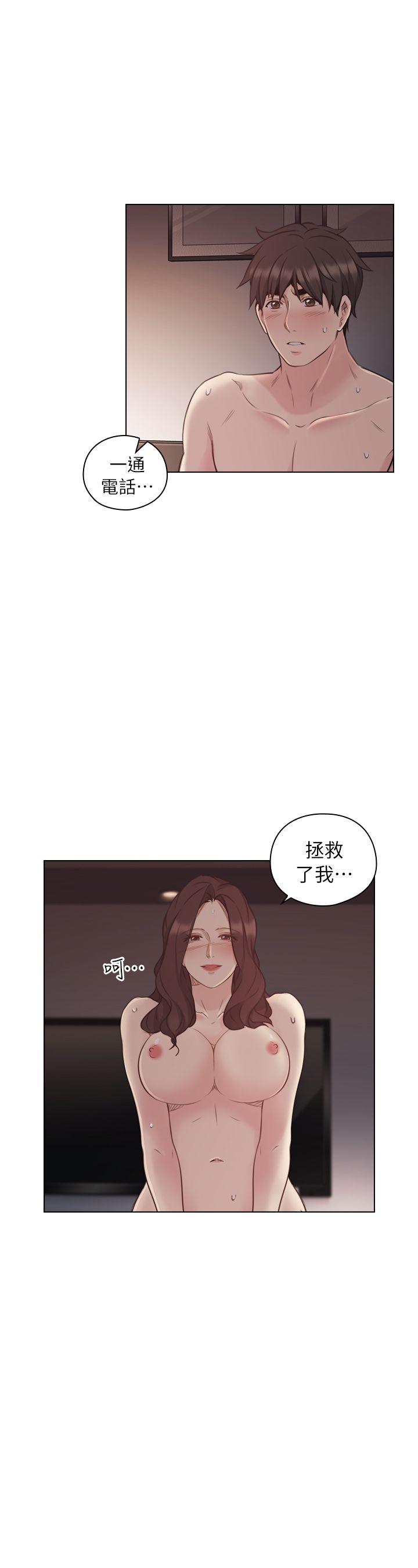 [韩国漫画] 老师 爱情,熟女人妻,女教师,巨乳大奶#[34P]-33