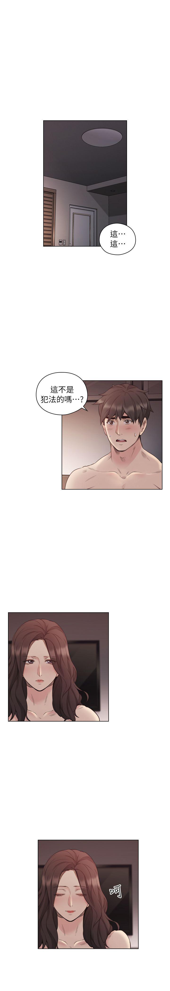 [韩国漫画] 老师 爱情,熟女人妻,女教师,巨乳大奶#[34P]-4