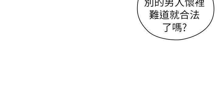 [韩国漫画] 老师 爱情,熟女人妻,女教师,巨乳大奶#[34P]-6