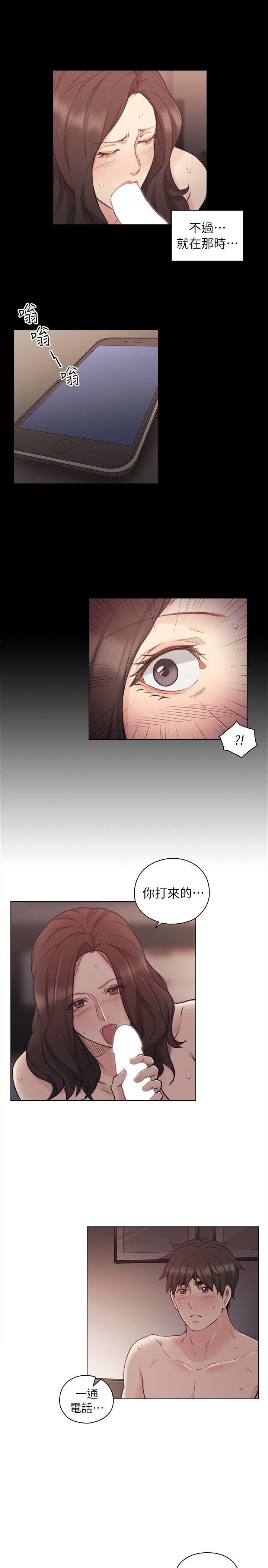 [韩国漫画] 老师 爱情,熟女人妻,女教师,巨乳大奶#[34P]-1